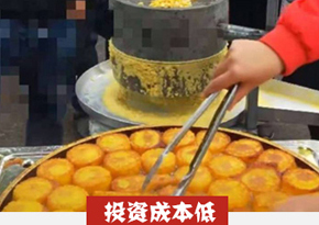 石磨玉米饼培训