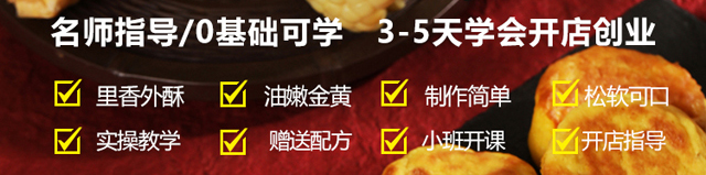 石磨玉米饼培训