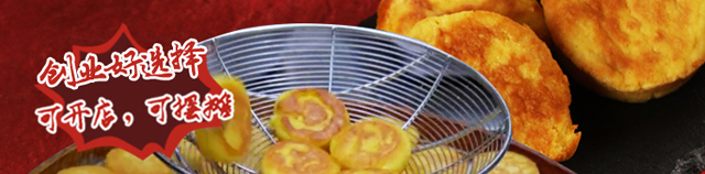 石磨玉米饼培训