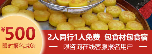 石磨玉米饼培训
