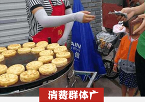 石磨玉米饼培训