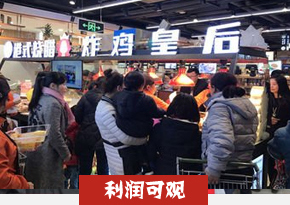 炸鸡排培训