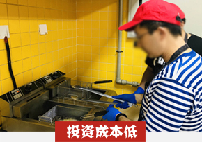 炸鸡排培训