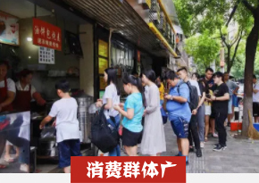 铁板烧培训