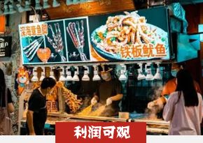 铁板烧培训