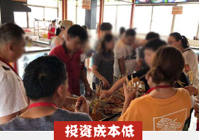 湖南长沙钵钵鸡培训