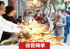 湖南长沙钵钵鸡培训