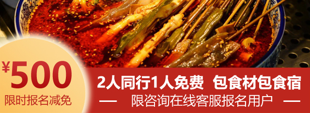 湖南长沙钵钵鸡