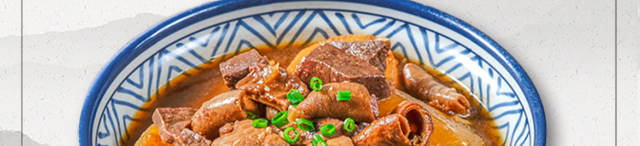 萝卜牛杂培训
