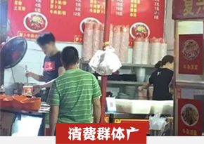 萝卜牛杂培训