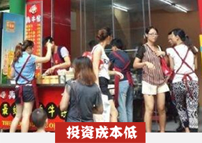 萝卜牛杂培训
