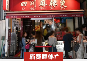 麻辣烫培训