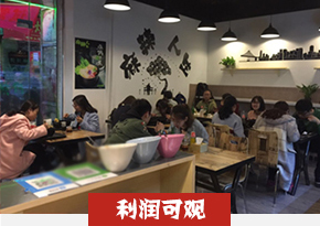 麻辣烫培训