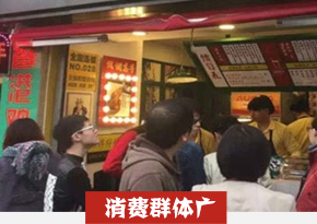 鸡蛋仔培训