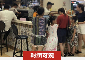 鸡蛋仔培训