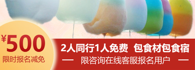 棉花糖培训