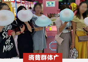 棉花糖培训