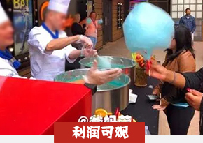 棉花糖培训