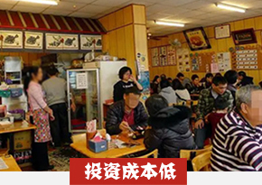 地瓜丸子培训
