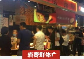 火锅杯培训