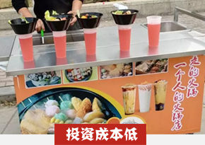 火锅杯培训