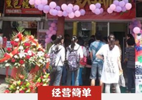 火锅杯培训