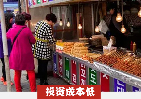热狗棒培训