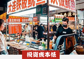 鱿鱼爆土豆培训
