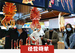 鱿鱼爆土豆培训