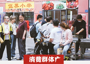 鱿鱼爆土豆培训