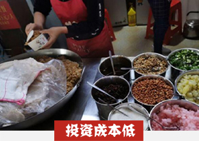 糯米饭培训