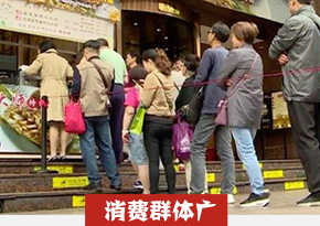 糯米饭培训