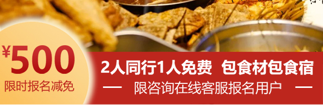 南昌水煮培训
