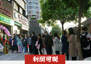 台湾饭团培训