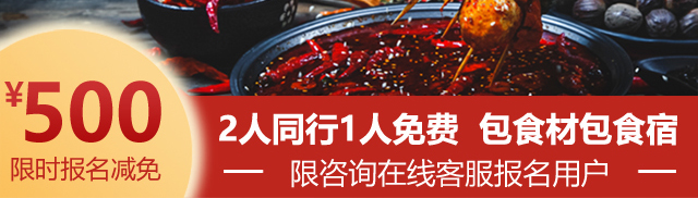 湖南长沙串串