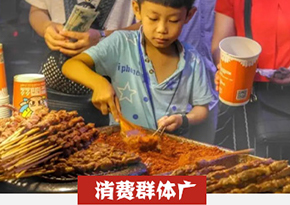 湖南长沙串串培训