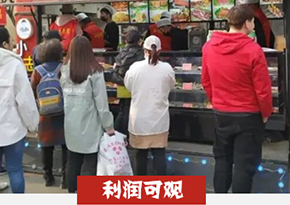 湖南长沙串串培训