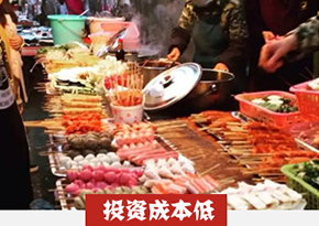 湖南长沙串串培训
