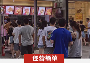 湖南长沙串串培训