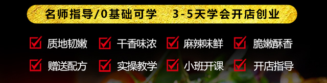 牛排培训