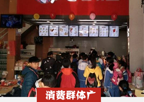 米汉堡培训