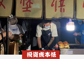 汉堡培训