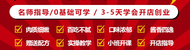 汉堡培训