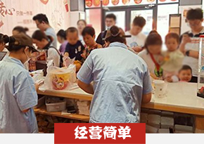 汉堡培训