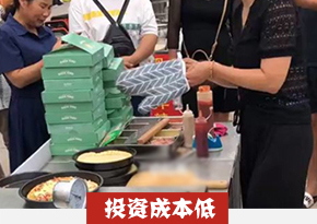 披萨培训
