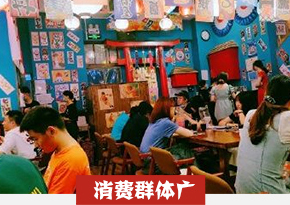 寿司培训