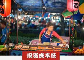 寿司培训