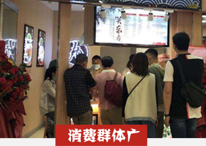 关东煮培训