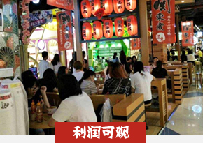 关东煮培训