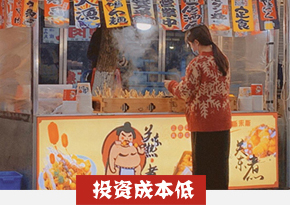 关东煮培训